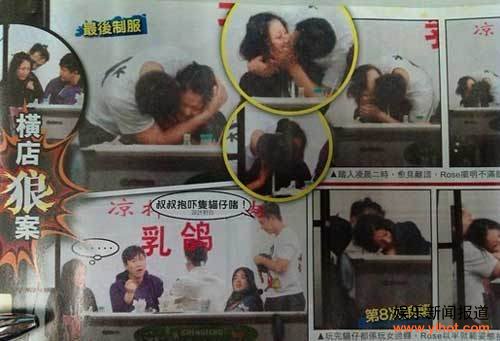 陈浩民狼吻细节曝光